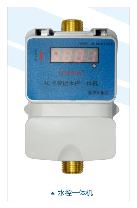 RF433M無(wú)線(xiàn)一體IC卡水控機(jī)（工廠(chǎng)水控機(jī) 學(xué)校水控機(jī)）